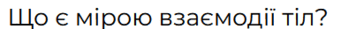 0600f0i2-cca9-341x29.png