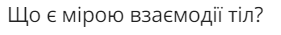 0600f0iw-e528-281x35.png