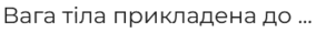 0600f158-e607-284x30.png