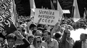 КОНТРОЛЬНА РОБОТА ЗА РОЗДІЛОМ 4. ВІДНОВЛЕННЯ НЕЗАЛЕЖНОСТІ УКРАЇНИ