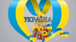 Поверхневі води України