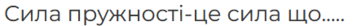 0600f2vh-2e1d-357x26.png