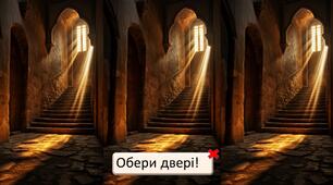 День числа пі Квест У піраміді Міжнародний день числа пі 14 березня