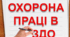 ІНСТРУКЦІЇ ОП В ЗДО