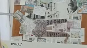 Міжнародна виставка. " Важливо цінувати своє. Василь Кричевський - 150 років."