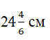 0600f6i2-fe65-72x57.png