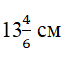0600f6ix-a102-65x57.png