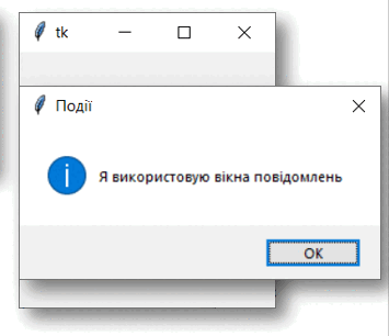 0600f8yp-a796-355x306.png