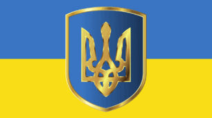 Розробка заходу з нагоди відзначення  Дня Державного Прапора, Герба та Гімну України