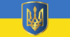 Розробка заходу з нагоди відзначення  Дня Державного Прапора, Герба та Гімну України