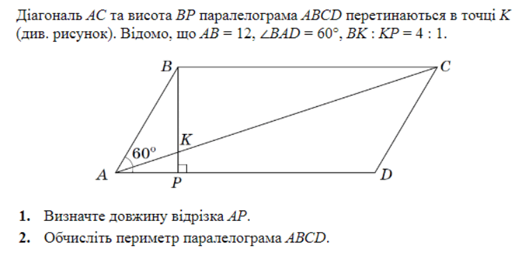 0600fahe-2ba7-757x370.png