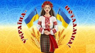 Розтяжка  День  Рідної  мови "  Україна  незалежна!"