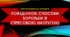 Поведінкові способи боротьби зі стресовою напругою