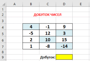 0600fhbj-9937-288x195.png