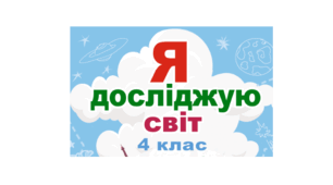 Природа материків