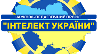 Домашнє завдання до уроків №13-14, частина 6