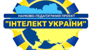 Діагностувальна робота 2 .   Числівник