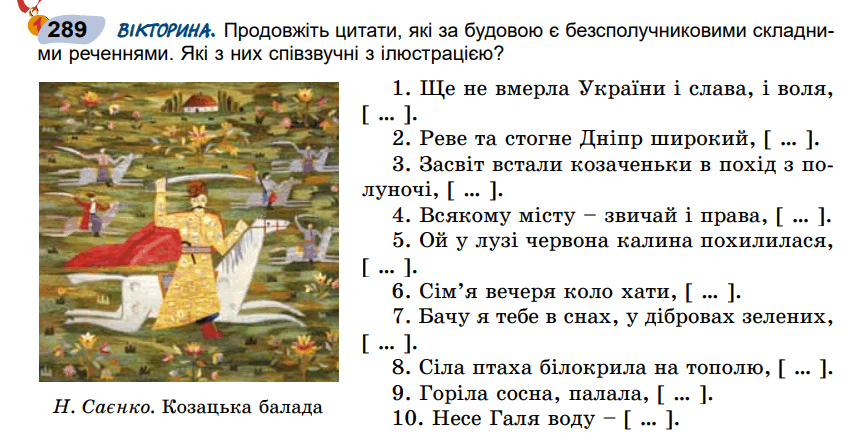 0600ftmu-bd62-851x442.png