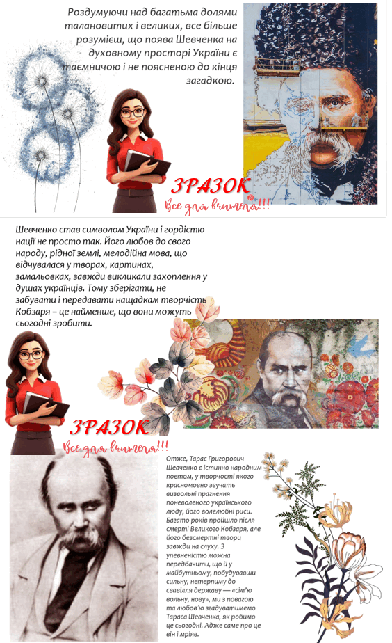 0600fto9-b3ee-564x924.png