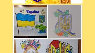 Герб України.