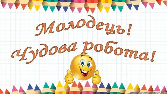 Презентація "Сніговичок з ниточок" дизайн і технологія