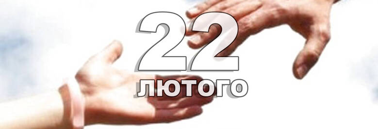 https://fs06.vseosvita.ua/0600fwsy-cba2-779x267.jpg