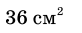 0600fwtl-805f-82x33.png