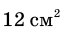 0600fwtm-e54d-72x36.png