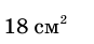 0600fwtp-8ecd-87x41.png