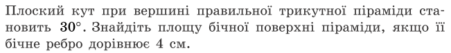 0600fwtr-7d7d-651x77.png