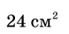 0600fwuu-afca-69x34.png