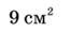0600fwv1-d8ec-66x30.png