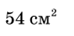 0600fwv3-375c-74x36.png