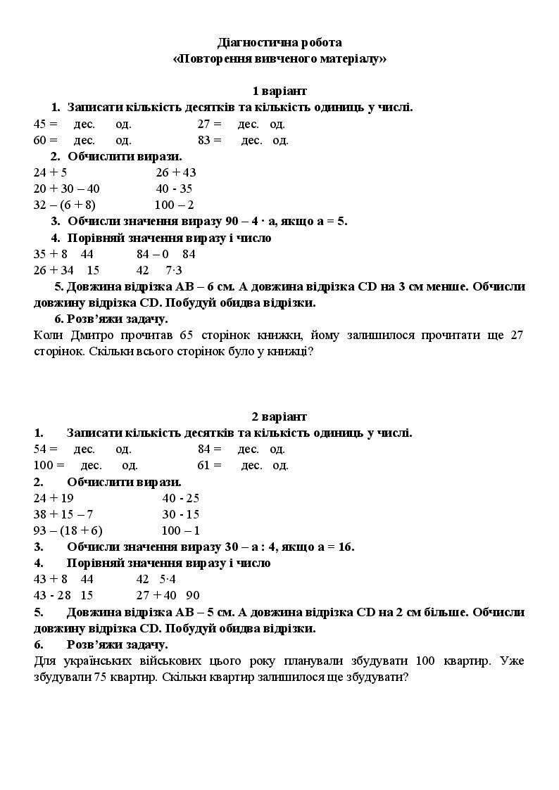 2