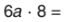 0600fxoo-5e2d-64x22.png