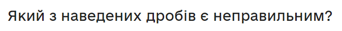 0600fxuz-f7cc-673x61.png