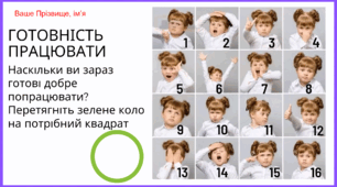 (Копія) Контрольна робота з теми "Музика поетичного слова" 5 клас