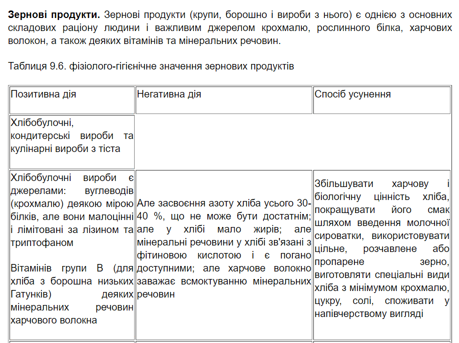 0600g1ei-b3c9-917x686.png