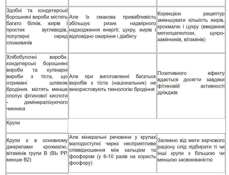 0600g1es-8c42-921x706.png