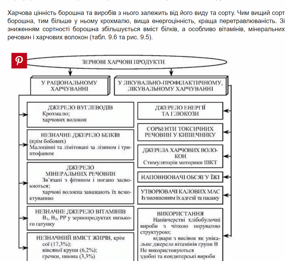 0600g1ey-3515-915x837.png