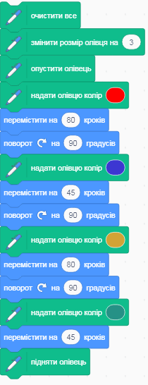 цвпрямокут1.PNG
