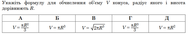0600g32y-f7cb-804x155.png
