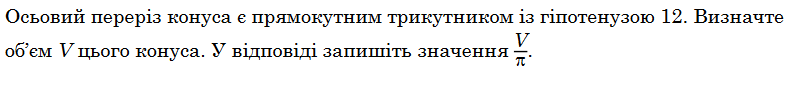 0600g3cf-7588-808x88.png