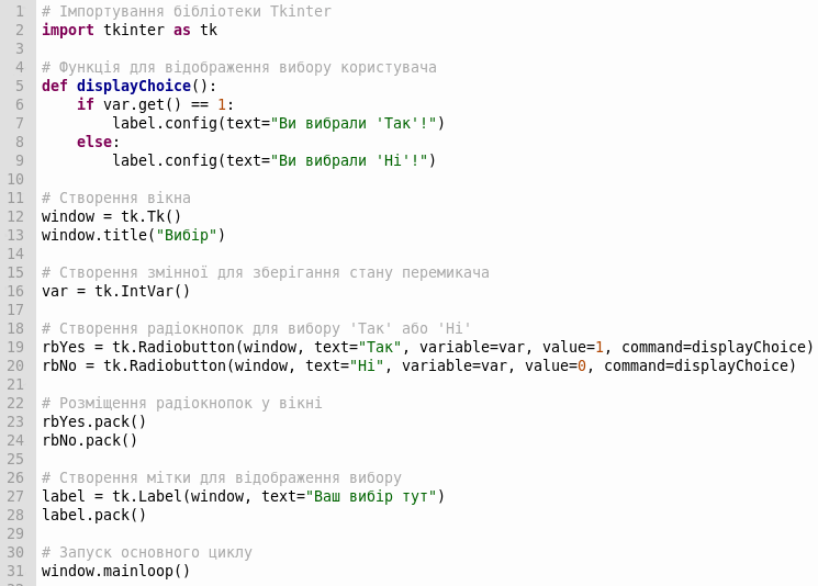 0600g3gk-a563-745x534.png