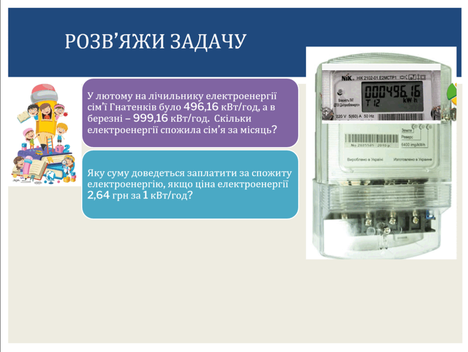 0600g5bz-327f-940x708.png