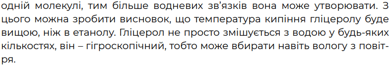 0600g6hx-561e-786x135.png