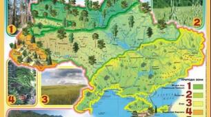 Практична робота №9 СКЛАДАННЯ ПОРІВНЯЛЬНОЇ ХАРАКТЕРИСТИКИ ПРИРОДНИХ ЗОН УКРАЇНИ