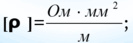 0600g8g3-ccda-133x43.png