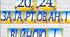 Напис - розтяжка. 2024 -загартовані війною!