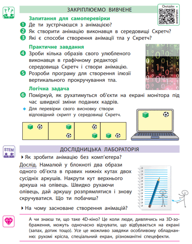 0600gcae-b988-658x838.png